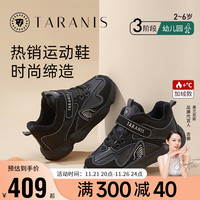 TARANIS 泰兰尼斯 冬季儿童运动鞋男童加绒防滑休闲鞋男宝宝跑步鞋 黑/银 26码