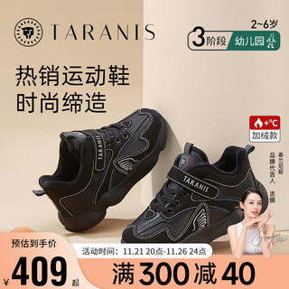 TARANIS 泰兰尼斯 冬季儿童运动鞋男童加绒防滑休闲鞋男宝宝跑步鞋 黑/银 26码
