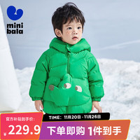 minibala迷你巴拉巴拉男童女童羽绒服23冬季宝宝时尚轻薄保暖连帽儿童外套
