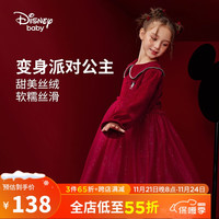 Disney 迪士尼 童装女童翻领长袖连衣裙公主裙子23冬DB341RE09红130