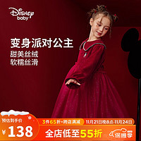 Disney 迪士尼 童装女童翻领长袖连衣裙公主裙子23冬DB341RE09红130