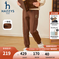 哈吉斯(HAZZYS)品牌童装男女童长裤冬时尚简约保暖加厚弹力一体绒长裤 棕 130