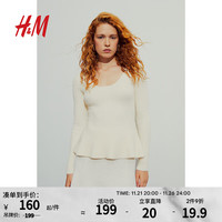 H&M女装针织衫罗纹针织上衣1195370 奶油色 160/88A
