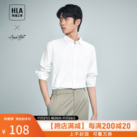 海澜之家(HLA)长袖衬衫男24春秋牛津纺绣花翻领轻商务时尚系列纯棉衬衣男 漂白19 170/88A