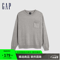 Gap男装秋季2023时尚基本款纯色长袖针织衫889747合身毛衣 灰色 180/96A(M)
