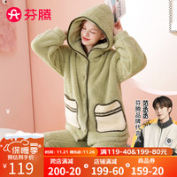 芬腾睡衣冬珊瑚绒加厚连帽开衫长袖南芙泡绒家居服睡衣套装 茶绿 S