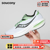 saucony 索康尼 男鞋 胜利21竞速跑鞋舒适透气运动鞋耐磨减震跑步鞋 胜利21/重磅来袭/绿金 42/8.5/265mm