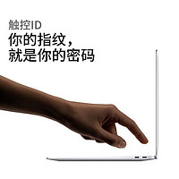 Apple 苹果 MacBook Air13.3英寸M1学生芯片办公笔记本电脑原装