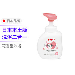 Pigeon 贝亲 日本进口 贝亲/Pigeon 全身沐浴露 宝贝花香型 500ml 弱酸性 护肤成分