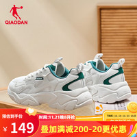 乔丹QIAODAN运动鞋男革面休闲鞋舒适老爹鞋跑步鞋 桦白色/苜蓿绿(网面版) 39