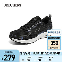 斯凯奇（Skechers）男子2023厚底增高缓震跑鞋运动休闲鞋耐磨鞋子 黑色/蓝色/BKBL 42