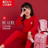 红豆男装 红豆红儿童纯棉内衣套装男女中大童秋冬鸿运秋衣秋裤青少年保暖棉毛衫 H3H1010鸿运红 150