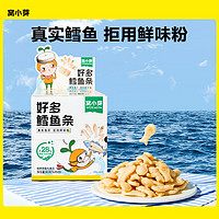 窝小芽儿童零食鳕鱼条80g≥28%鳕鱼虾添加量享宝宝辅食谱 鳕鱼条80g【内含5袋】