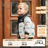 戴维贝拉 男童棉服