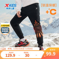 XTEP特步童装男童加绒运动裤大童仿羊羔绒长裤秋款秋装儿童裤子 正黑色 160cm