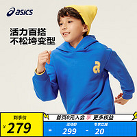 asics/亚瑟士童装卫衣男女儿童保暖加厚运动连帽卫衣 8851亚瑟士蓝 140cm