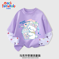 马克华菲女童长袖t恤纯棉秋装儿童秋季洋气打底衫中大童女孩春秋款童装 紫A17 140
