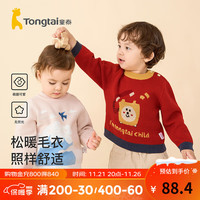 Tongtai 童泰 儿童针织毛衣春秋款宝宝纯棉衣服男童红色休闲女童粉色上衣 红色 100cm（无肩扣）