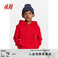 H&M 童装男童卫衣儿童秋装纯色简约连帽长袖休闲套头上衣0542551 红色048 130/64
