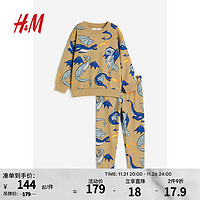 H&M 童装男童卫衣2件式圆领舒适卫衣套装1191068 米色/龙 120/60