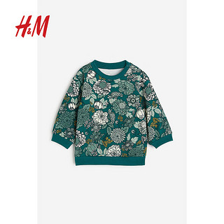 H&M 童装女婴洋气设计感拼色休闲宽松上衣1089753 绿色/花卉 90/52