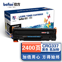 befon 倍方 CRG-337 易加粉硒鼓(适用佳能Canon MF229dw/227dw/226dn/217w/216n/215/212w/211/223d)