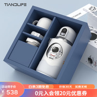 TIANDLIFE 纯钛儿童保温杯智能大容量带吸管便携双盖抗菌水杯 儿童保温杯