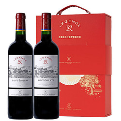 CHATEAU LAFITE ROTHSCHILD 拉菲古堡 法国进口红酒 拉菲传奇圣爱美乐 干红葡萄酒 750ml*2 礼盒装