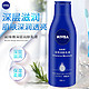 NIVEA 妮维雅 深层润肤乳液200ml*1瓶