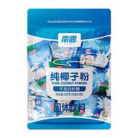 抖音超值购：Nanguo 南国 纯椰子粉288g简装海南特产椰汁椰奶粉冲饮冬季（HD）