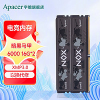 Apacer 宇瞻 16G  32G 6000 DDR5 台式机电脑内存条 暗黑马甲 暗黑马甲 16G*2 6000 DDR5