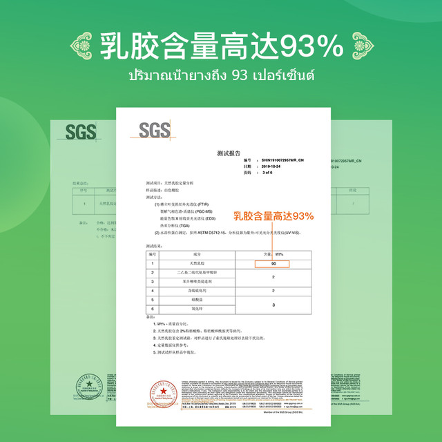 THRoyal 特卖泰国进口护颈椎枕乳胶按摩枕天然乳胶枕枕头橡胶枕