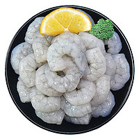 澳角大厝 鲜冻大号青虾仁 去虾线 250g/包