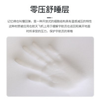 慕思床垫席梦思弹簧软硬两用0压记忆棉零压床垫