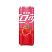 Fanta 芬达 可口可乐（Coca-Cola）草莓味可乐 碳酸饮料 果味汽水 330ml*12罐 整箱装