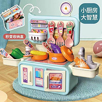 imybao 麦宝创玩 儿童过家家玩具  13件套收纳厨房-粉邮购盒