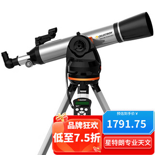 CELESTRON 星特朗 自动寻星天文望远镜中文手控器操作观景观天两用高清高倍专业