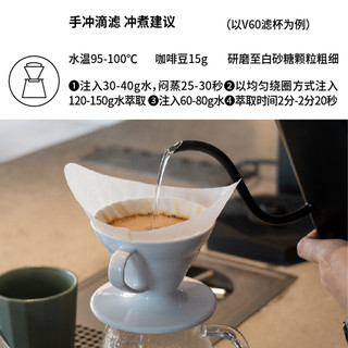 治光师 BEAM TIMER咖啡埃塞俄比亚古吉夏奇恰日晒G1手冲咖啡豆100g