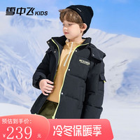 雪中飞 SNOWFLYING童装冬季儿童羽绒服洋气印花男童羽绒服女童短款中大童羽绒服 黑色 120cm