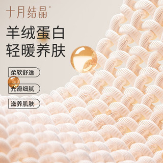 十月结晶内裤云感高腰内裤孕期托腹抗菌透气内衣 少女肤+柔灰紫 M
