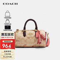 COACH 蔻驰 奢侈品女包老花圆筒包斜挎包卡其拼粉色CK562