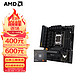 AMD 七代锐龙7600X7800X3D7950X搭华硕X670/B650主板CPU套装