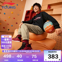 李宁 LI-NING童鞋儿童篮球鞋男大童天影V1䨻轻量减震回弹稳定支撑中帮运动鞋YKBT080-9朱砂红/黑色35