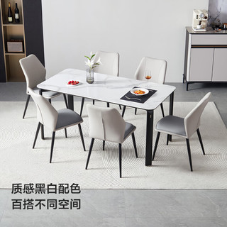 林氏家居意式岩板餐桌2023吃饭桌子客厅家用林氏木业LH996R2 【黑】1.4m餐桌+S5-A餐椅*4