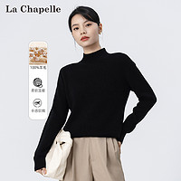 La Chapelle 羊毛衫女薄款2023秋冬新款100%纯羊毛针织衫半高领打底衫
