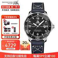 上海牌 SHANGHAI牌 手表男自动机械国表引航者夜光表陶瓷表圈运动机械男表潜水表22OR 银壳黑面【计时陶瓷圈/强夜光】