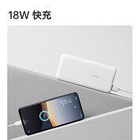 OPPO 快充移动电源充电宝18W10000双向快充黑白色户外便携