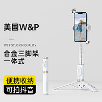 W&P 隐藏式蓝牙自拍杆手机支架补光灯自拍杆户外便携自拍杆三脚架通用