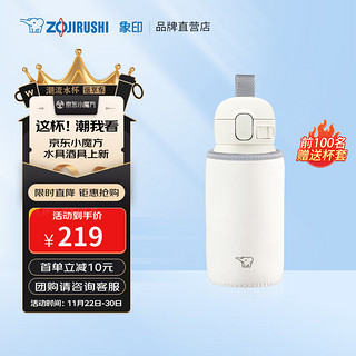 ZOJIRUSHI 象印 ZO JIRUSHI）保温杯 不锈钢轻量便携一键弹盖保温水杯云朵杯 360ml SMWS36WM