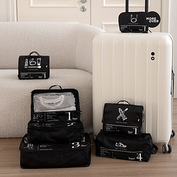 Moreover 旅行收纳袋行李箱内衣收纳包便携衣物整理分装袋旅游专用